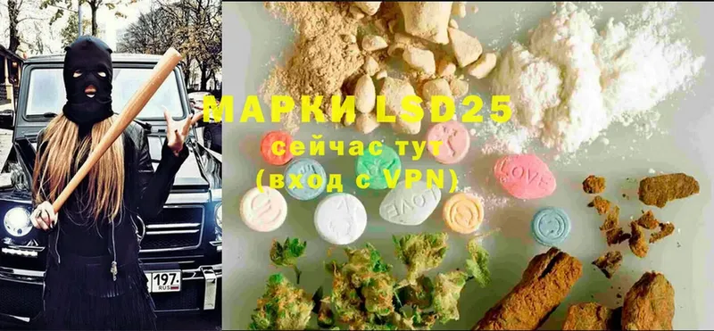 Лсд 25 экстази ecstasy  Берёзовский 